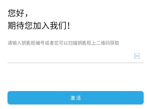 ���»�Կ�׹�(Կ�׹���app)