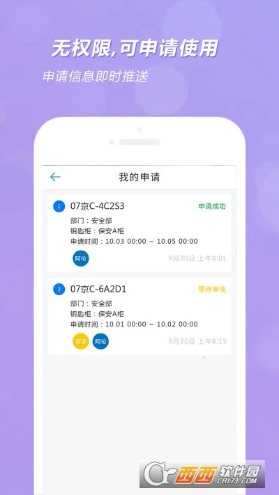 ���»�Կ�׹�(Կ�׹���app)v1.1.36 ��׿���ͼ