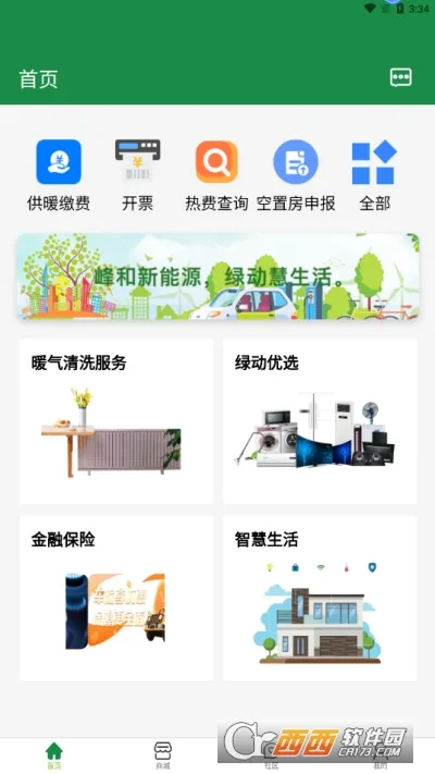 �̶�����(�������ƽ̨)v2.0.2 �ֻ����ͼ