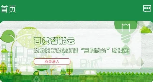 �̶�����(�������ƽ̨)