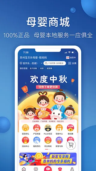 �����������ֻ���v3.3.2.1 ��׿���ͼ