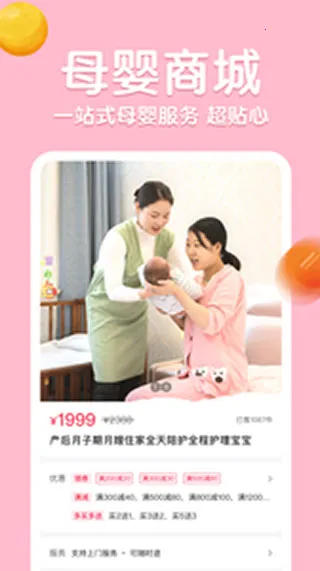 �����������ֻ���