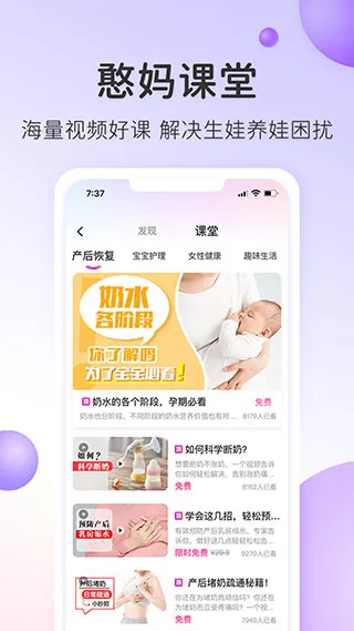 �����������ֻ���v3.3.2.1 ��׿���ͼ