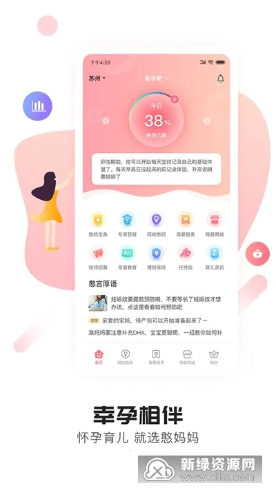 �����������ֻ���v3.3.2.1 ��׿���ͼ