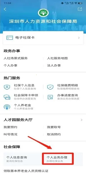 i����(�������ƽ̨)