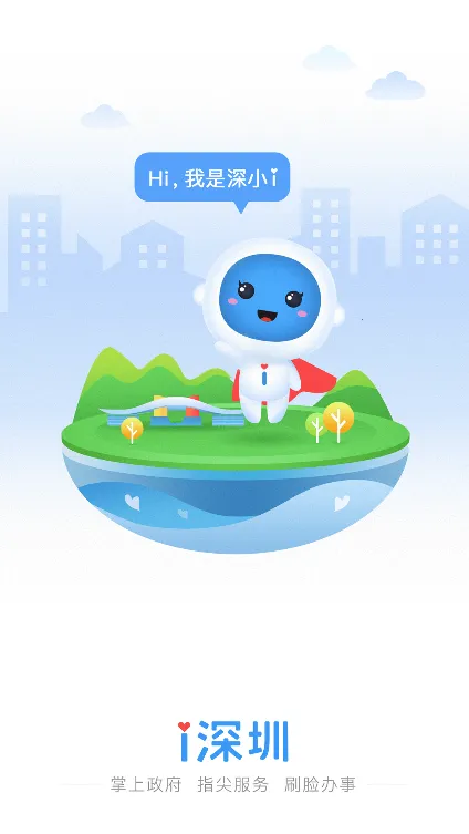 i����(�������ƽ̨)v5.0.3 ��׿���ͼ