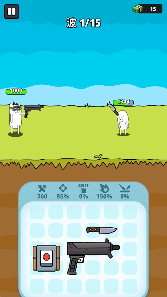 ǹ��Ӣ��(���������Ϸ)