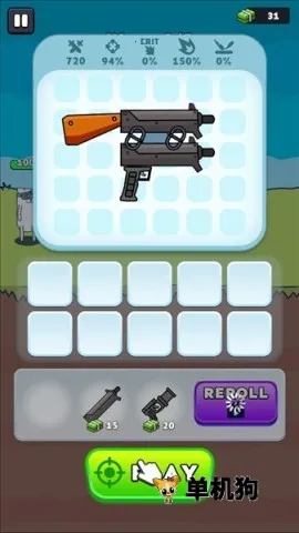 ǹ��Ӣ��(���������Ϸ)