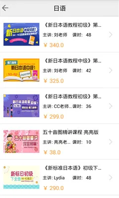 92����(����ѧϰ����)v5.4.3 ��׿���ͼ