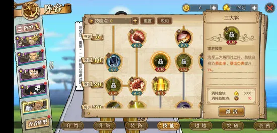 机甲战士最新手机版 机甲战士最新手机版