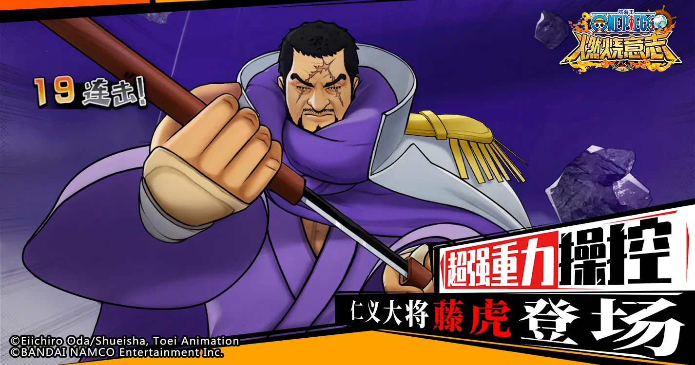 ����սʿ�����ֻ���v1.0.8136 ��Ѱ��ͼ