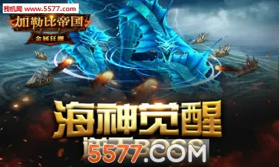 ���ձȵ۹�(ĩ��������Ϸ)v1.0.1 �ֻ����ͼ