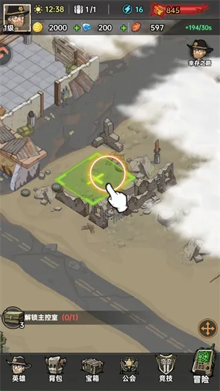 加勒比帝国(末日生存游戏) 加勒比帝国(末日生存游戏)