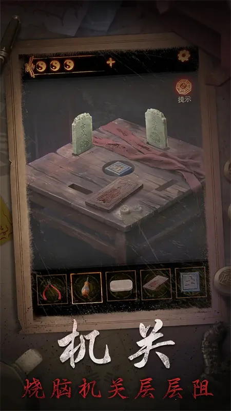 ����ɽ2ڤ��(��ʽð����Ϸ)v2.0.25111801 ��׿���ͼ