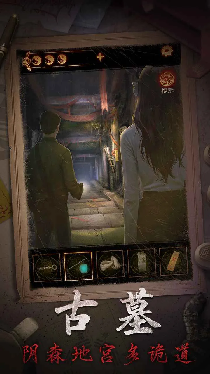 ����ɽ2ڤ��(��ʽð����Ϸ)v2.0.25111801 ��׿���ͼ