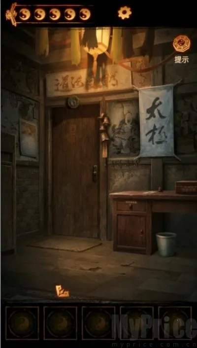 缠重山2冥玉钞(中式冒险游戏) 缠重山2冥玉钞(中式冒险游戏)