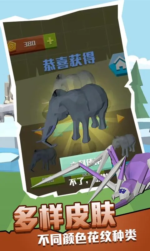 ��������2025�ٷ�����v1.5.8 �ٷ������ͼ