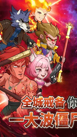 ������ʬ��׿���ֻ���v1.12 ��׿���ͼ