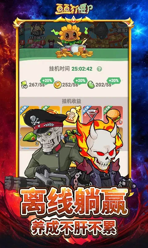 ������ʬ��׿���ֻ���v1.12 ��׿���ͼ