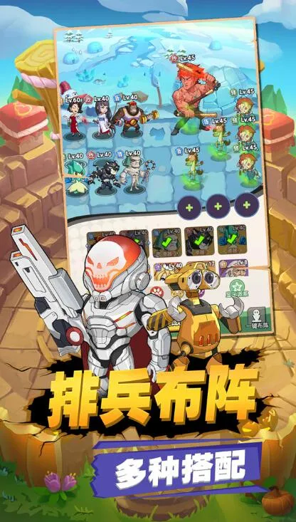 ������ʬ��׿���ֻ���v1.12 ��׿���ͼ