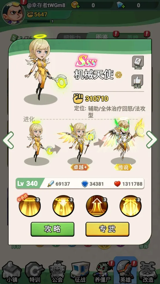 豆豆打僵尸安卓版手机版 豆豆打僵尸安卓版手机版