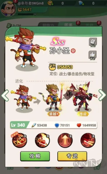 豆豆打僵尸安卓版手机版 豆豆打僵尸安卓版手机版