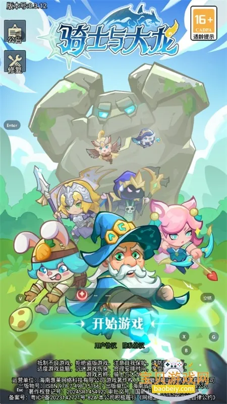 ��ʿ�����(������ð����Ϸ)