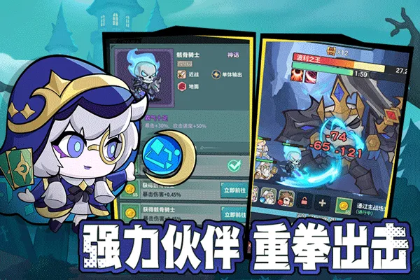 ��ʿ�����(������ð����Ϸ)v1.3 �ֻ����ͼ