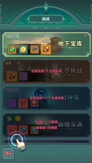 ��ʿ�����(������ð����Ϸ)