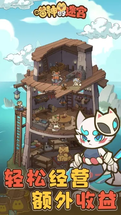 ������Թ�2025�ٷ�����v1.1.0 ��Ѱ��ͼ