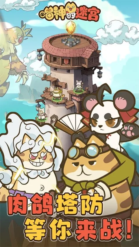 ������Թ�2025�ٷ�����v1.1.0 ��Ѱ��ͼ