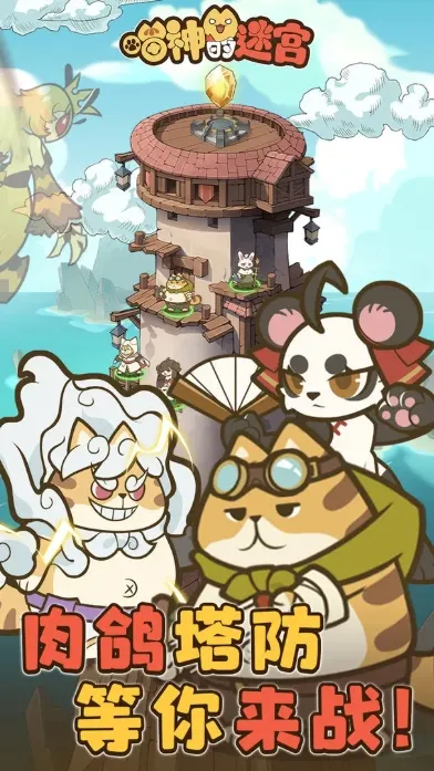 ������Թ�2025�ٷ�����v1.1.0 ��Ѱ��ͼ