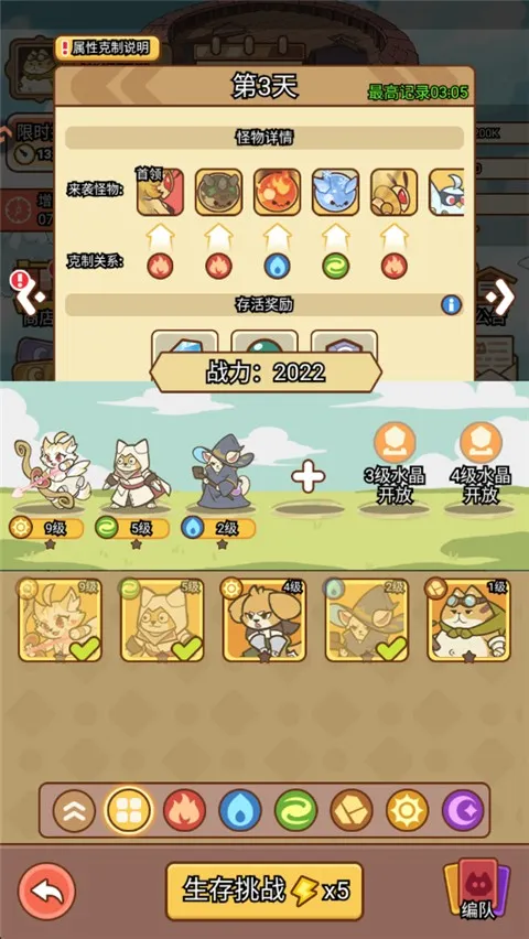 喵神的迷宫2025官方正版 喵神的迷宫2025官方正版