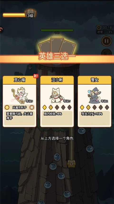 喵神的迷宫2025官方正版 喵神的迷宫2025官方正版