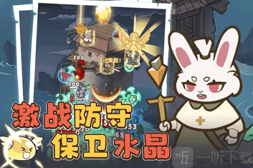 喵神的迷宫2025官方正版 喵神的迷宫2025官方正版