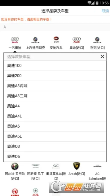 Z���·��Ԯ2025�ٷ����°汾v1.6.1 �ٷ������ͼ