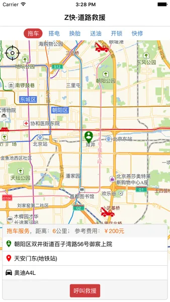 Z���·��Ԯ2025�ٷ����°汾