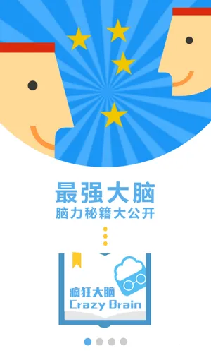 ������(���Ǵ�������)v1.0.3 ��Ѱ��ͼ