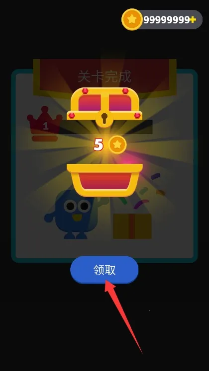 疯狂大脑(益智闯关手游) 疯狂大脑(益智闯关手游)