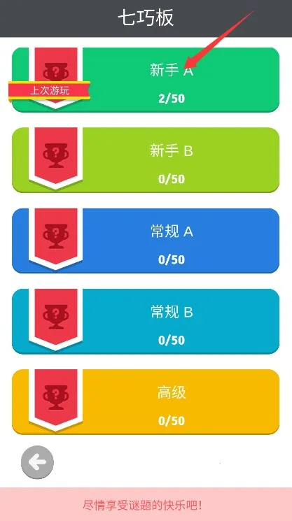 疯狂大脑(益智闯关手游) 疯狂大脑(益智闯关手游)