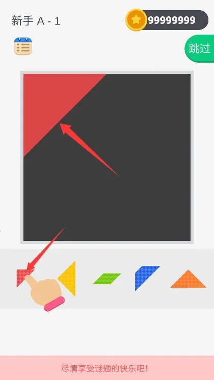 疯狂大脑(益智闯关手游) 疯狂大脑(益智闯关手游)