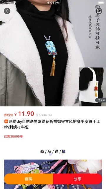 ������(ʡǮ����ƽ̨)v2.1.5 �ٷ������ͼ