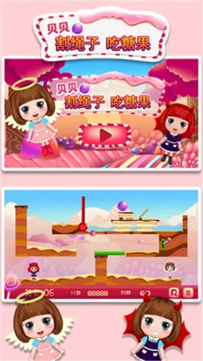 ���������ӳ��ǹ�2025�ٷ����°汾v1.86.04 �ٷ������ͼ