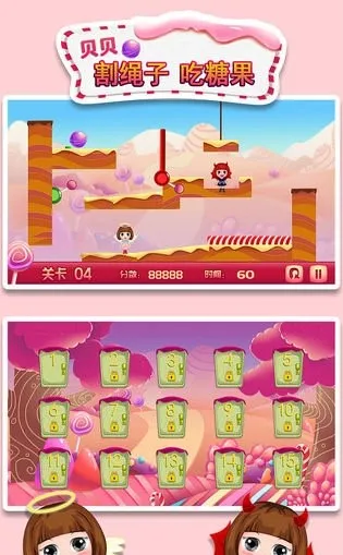 ���������ӳ��ǹ�2025�ٷ����°汾v1.86.04 �ٷ������ͼ