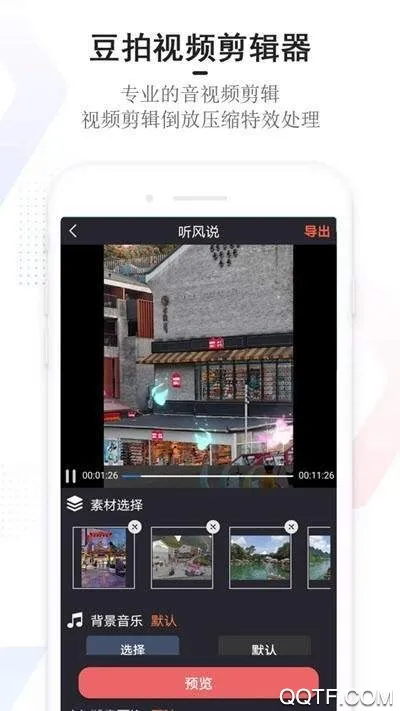 ����2025�ٷ����°汾v24.6.25 ��Ѱ��ͼ