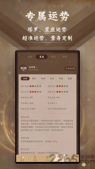 ����������(������ռ������)v9.9.8 ��׿���ͼ