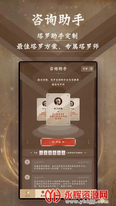 ����������(������ռ������)v9.9.8 ��׿���ͼ