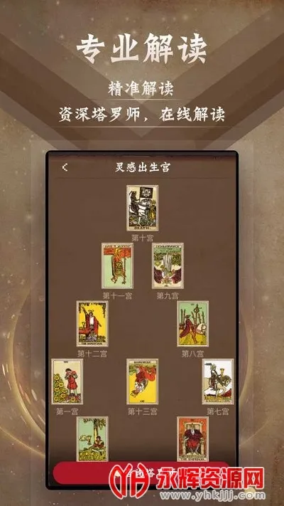 ����������(������ռ������)v9.9.8 ��׿���ͼ