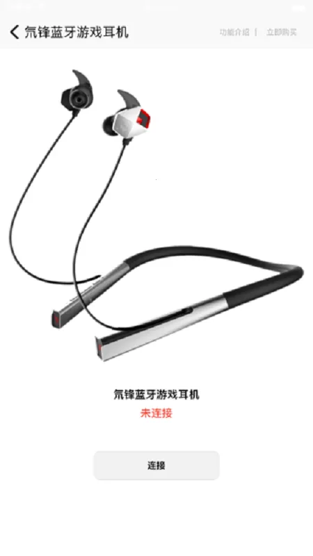 ͷ��2025���°汾V3.0.27.202312262028_766 �ֻ����ͼ