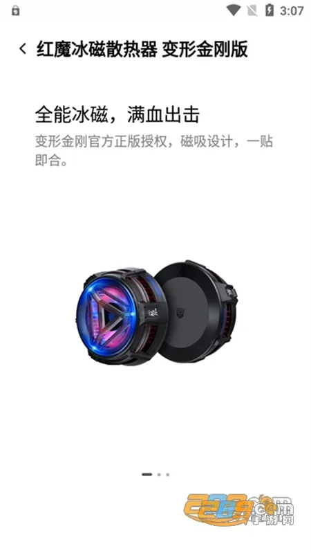 ͷ��2025���°汾V3.0.27.202312262028_766 �ֻ����ͼ